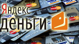 Казино на Яндекс Деньги